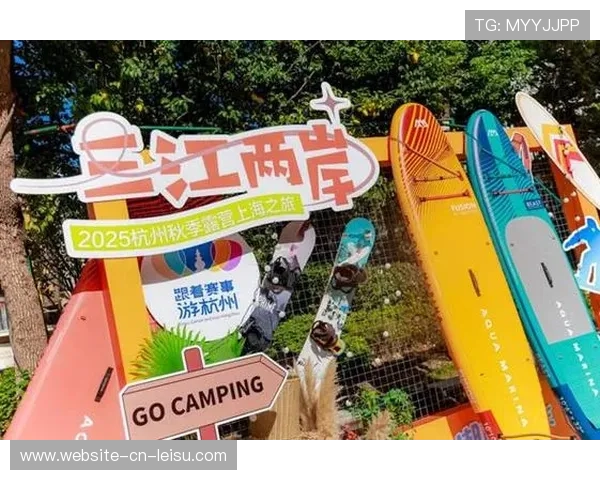 赛事主题旅游线路热销，参赛观赛与城市深度游结合